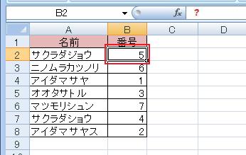 quiz30.jpg