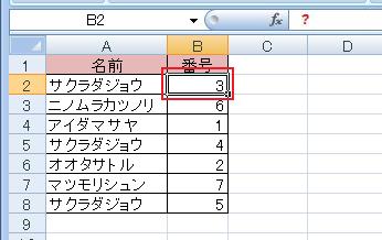 quiz31.jpg