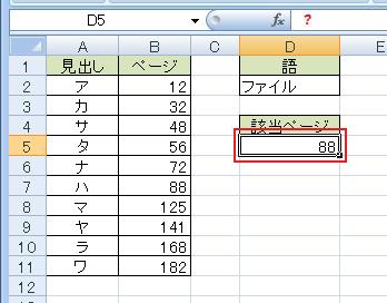 quiz32.jpg